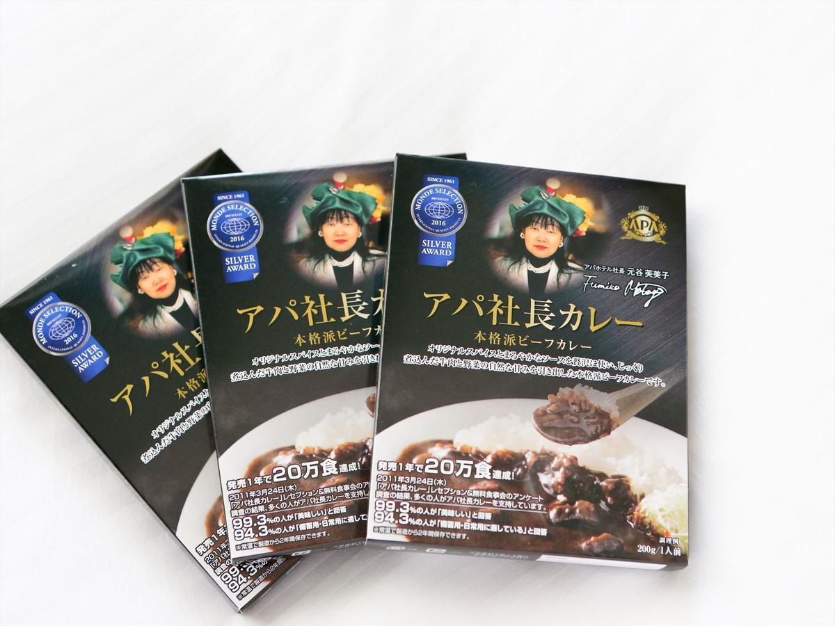 Hotel Apa Kanda Ekimae Tokio